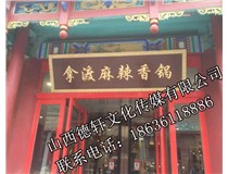 門頭裝飾、門頭設(shè)計案例展示