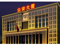 樓頂發(fā)光字的制作安裝方法步驟是什么呢？山西德軒做字廠為您解析