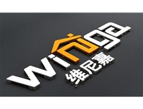 如何選購(gòu)合適的發(fā)光字呢？山西德軒做字廠(chǎng)帶您聊下