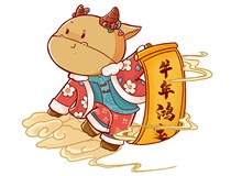 【山西德軒文化傳媒有限公司祝您新春快樂闔家幸?！?>
                            </div>
                            <div   id=