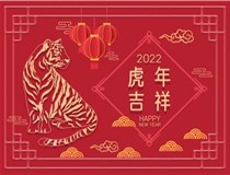 【山西徳軒文化傳媒有限公司?祝您新春快樂闔家幸?！? /></a>
	          </div>
		        <div   id=